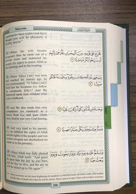 The Easy Quran - English_Book