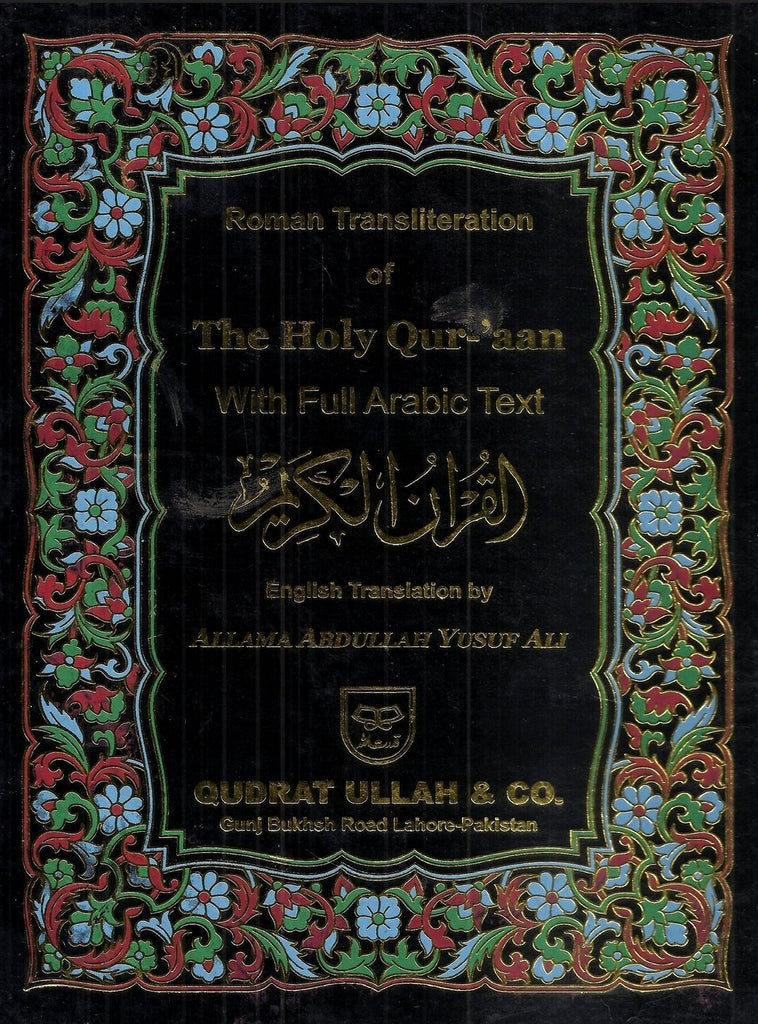 Transliteration Of The Holy Quran With English Translation by Abdullah Yusuf Ali - English_Book