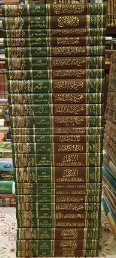 آثار الشيخ العلامة عبد الرحمن بن يحي المعلمي - Arabic Book