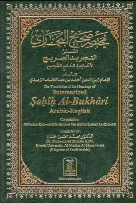 Summarized Sahih Al-Bukhari (Arabic - English) - Large Size (17 cm × 24 cm) - English Book