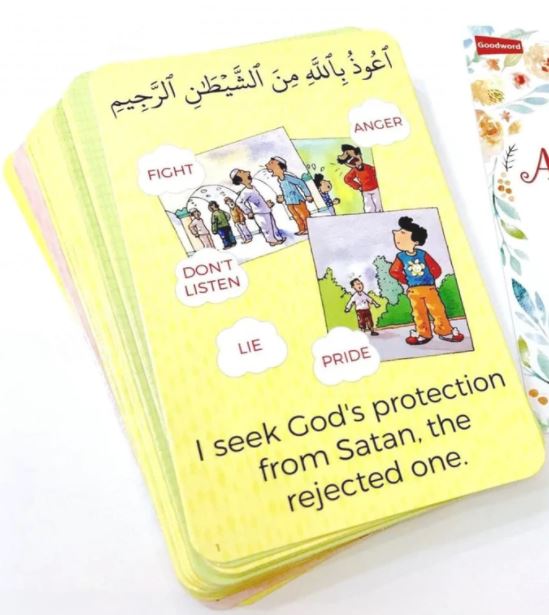 Surah al-Fatihah Flash Cards - Game & Toy
