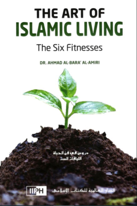 The Art of Islamic Living - The Six Fitnesses - English Book