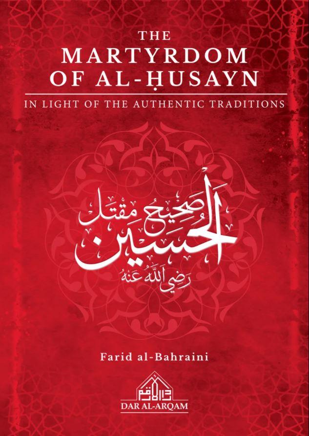 The Martyrdom of al-Husayn In Light Of The Authentic Traditions - English_Book