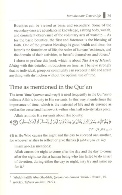 The Art of Islamic Living - The Six Fitnesses - English Book