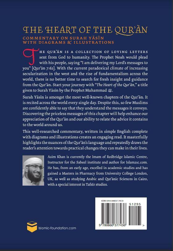 The Heart Of The Quran: Commentary On Surah Yasin With Diagrams & Illustrations - English_Book
