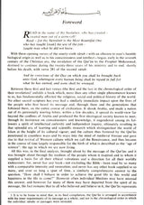 The Message Of The Quran - English_Book