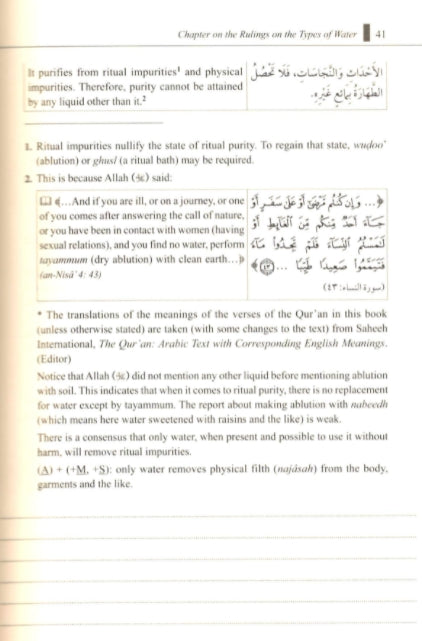 Umdat al-Fiqh Explained - Vol 1 & 2 - English Book