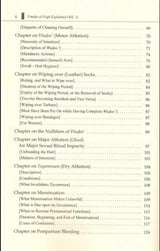 Umdat al-Fiqh Explained - Vol 1 & 2 - English Book
