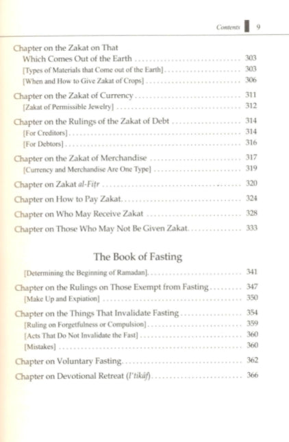 Umdat al-Fiqh Explained - Vol 1 & 2 - English Book