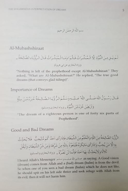 The Voluminous Interpretation Of Dreams - English Book