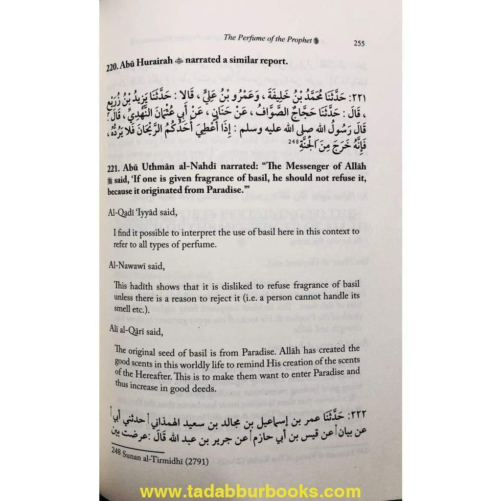 A Commentary on the Depiction of Prophet Muhammad : Sharh Shamail al-Muhammadiyyah - English_Book
