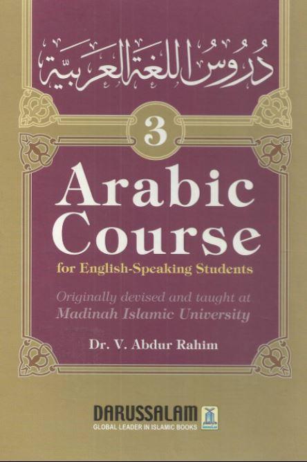 Duroos Al-Lughat-al-’Arabiyyah - Madeenah Arabic Course For English Speaking Students: Volume 3 - English_Book