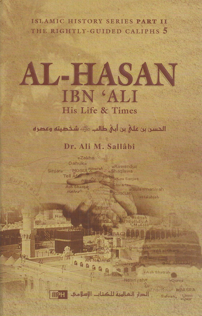 Al Hasan Ibn Ali: His Life & Times - IIPH Edition - English_Book