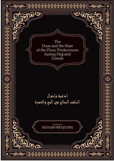 Duas of Pious Predecessors during Hajj and Umrah - English_Book
