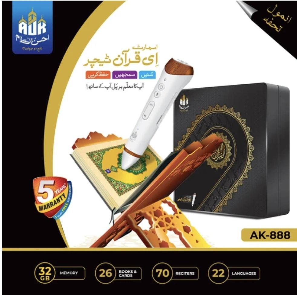 Smart Digital Quran - AK-888 - Electronic