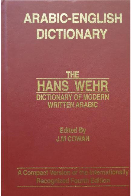 The Hans Wehr Dictionary Of Modern Arabic - English_Book