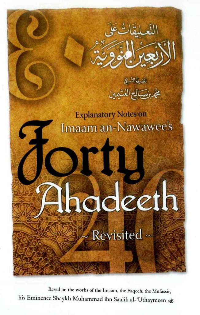 Explanatory Notes On Imaam An-Nawawee’s Forty Ahadeeth - English_Book