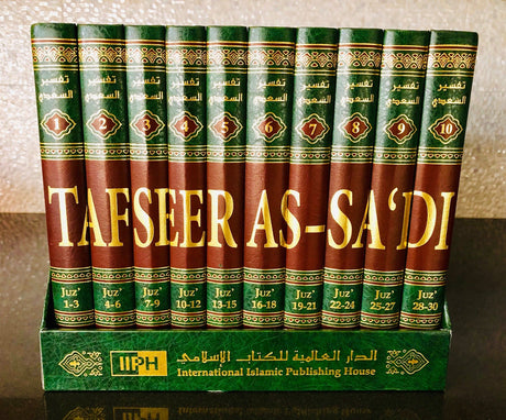Tafseer as-Sadi 10 Volumes (Revised Edition) - English_Book