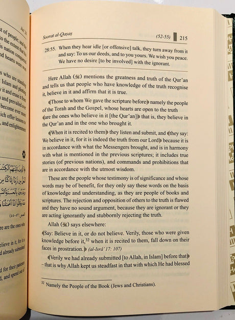 Tafseer as-Sadi 10 Volumes (Revised Edition) - English_Book