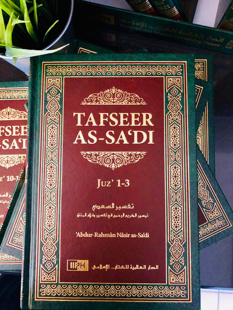 Tafseer as-Sadi 10 Volumes (Revised Edition) - English_Book