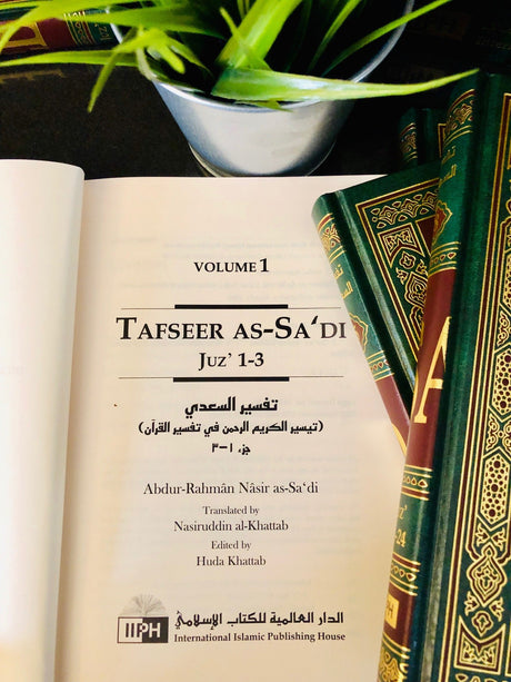 Tafseer as-Sadi 10 Volumes (Revised Edition) - English_Book