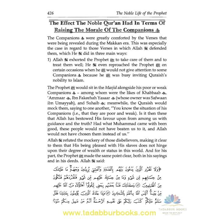 Noble Life Of The Prophet (Sallallahu Alayhe Wassalam) - English_Book