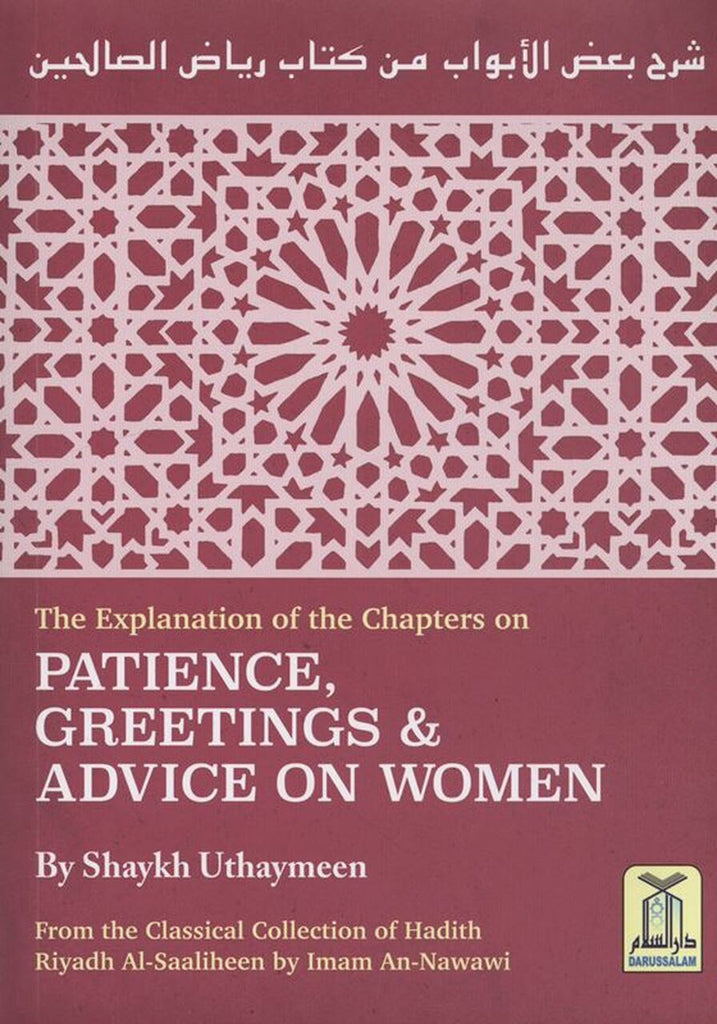 The Explanation of the Chapters On Patience Greetings & Advice On Women - From Riyad-Us-Saliheen - English_Book