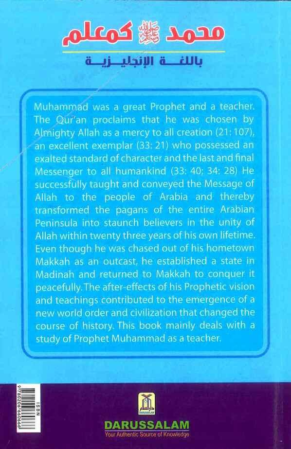Prophet Muhammad As A Teacher - English_Book