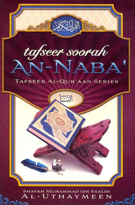 Tafseer Soorah An-Naba - Tafseer Al Quran Series - Published by Markaz Tawheed was-Sunnah - Front Cover